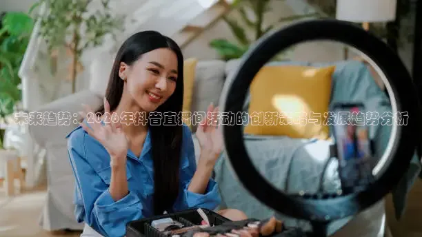 火凤体育直播