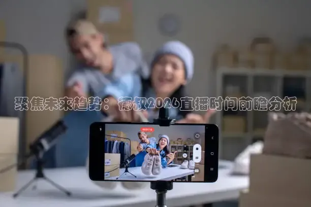 火凤足球免费高清直播